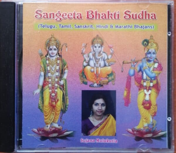 Sangeetha Bhakti Sudha (Telugu,Tamil,Sanskrit,Hindi & Marathi Bhajans)