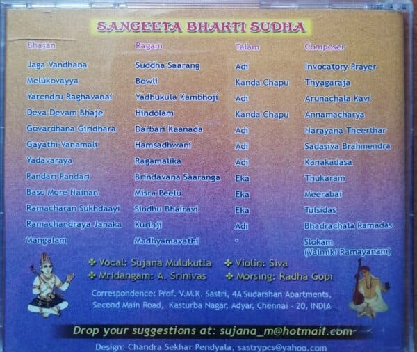Sangeetha Bhakti Sudha (Telugu,Tamil,Sanskrit,Hindi & Marathi Bhajans) - Image 2