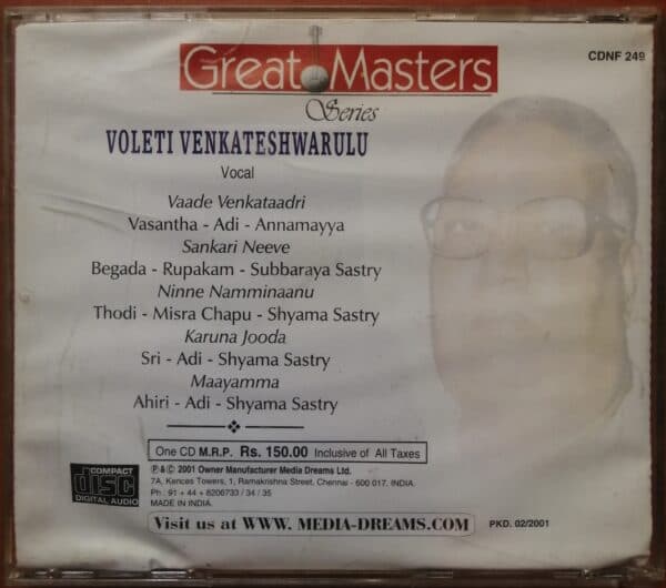 GREAT MASTERS Series VOLETI VENKATESHWARULU CLASSICAL - Image 2