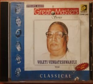 GREAT MASTERS Series VOLETI VENKATESHWARULU CLASSICAL