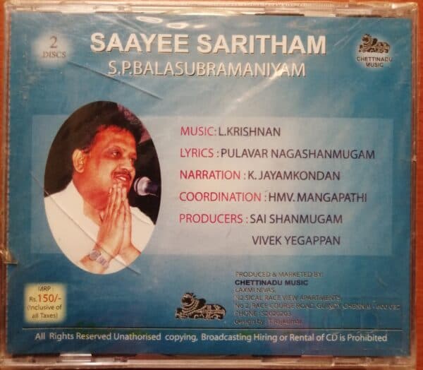SAAYEE SARITHAM 2 DISCS - Image 2