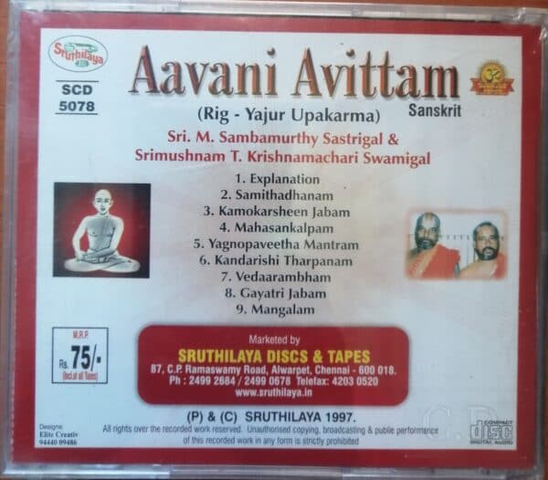 Aavani Avittam(Sanskrit) - Tamil Devotional Audio Cd (FACTORY SEALED PACK) - Image 2