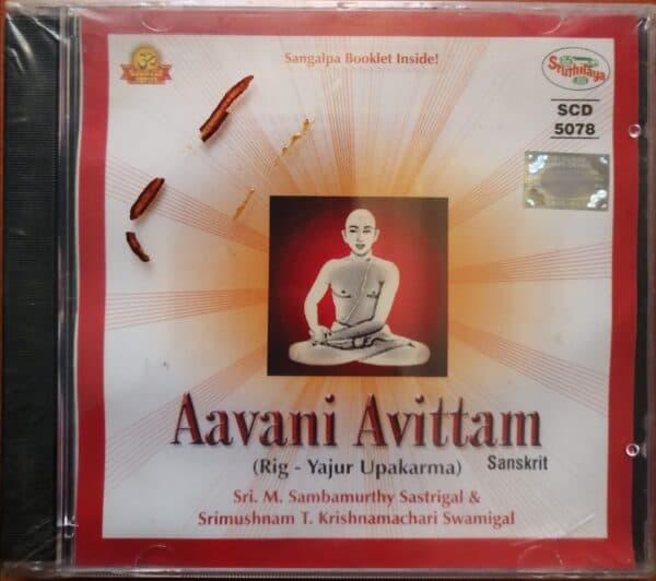 Aavani Avittam(Sanskrit) - Tamil Devotional Audio Cd (FACTORY SEALED PACK)