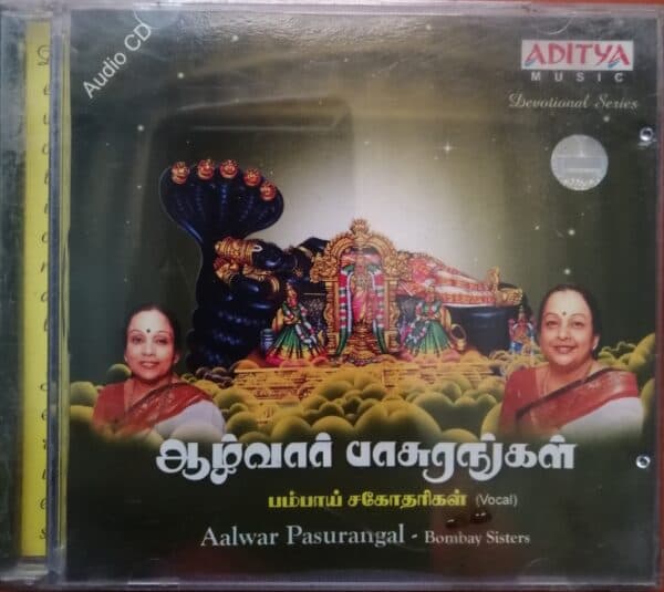 Aalwar Pasurangal (Vocal)