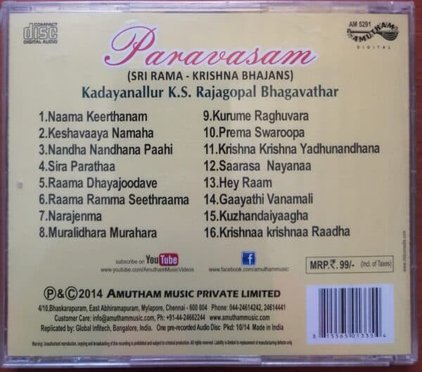 Paravasam(Sri Rama-Krishna Bhajans) - Image 2