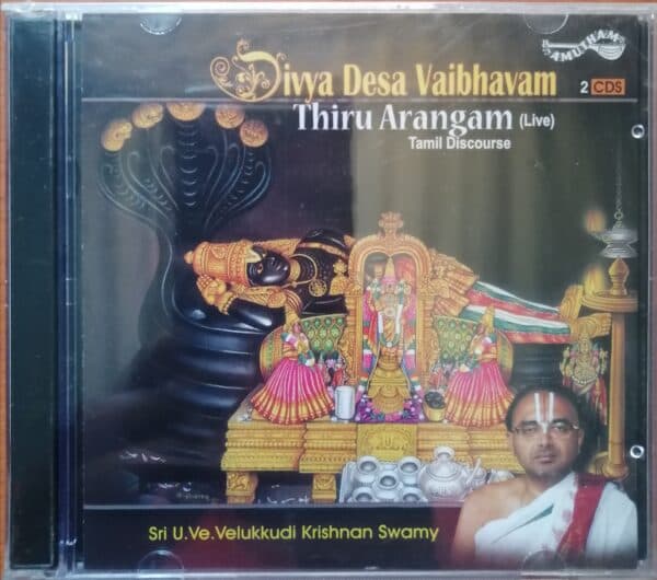 Divya Desa Vaibhavam Thiru Arangam(Live) 2CDS
