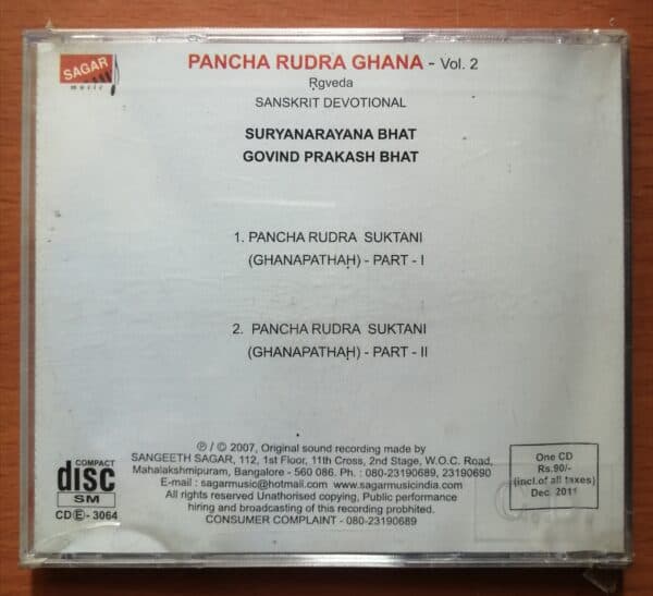 Pancha Rudra Ghana vol-2 - Image 2
