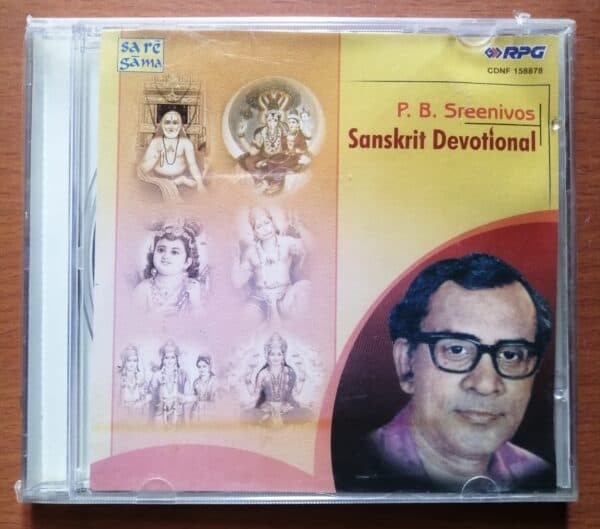 P.B. Sreenivos Sanskrit Devotional