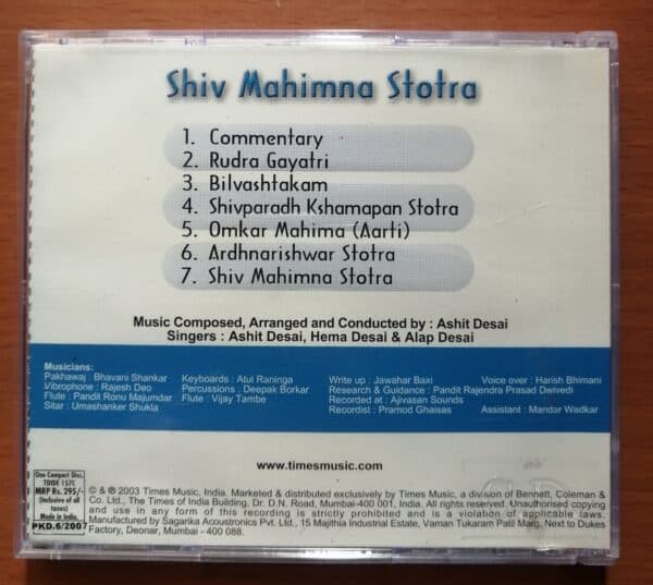 Shiv Mahimna Stotra - Image 2