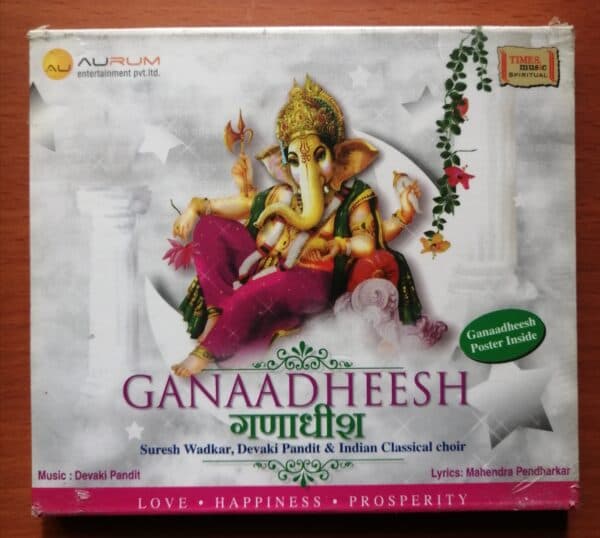 GANAADHEESH