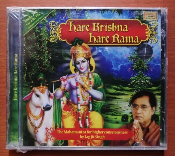 hare Krishna hare Rama - Devotional Audio Cd (FACTORY SEALED PACK)