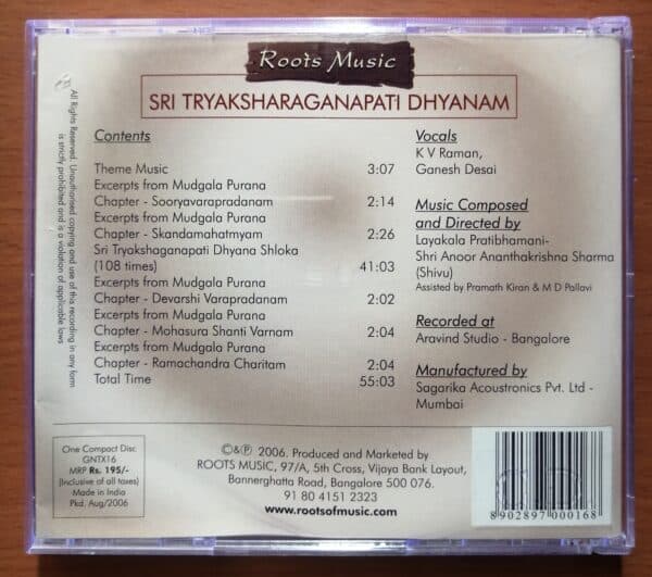 TRYAKSHAGNAPATI DHYANAM - Image 2