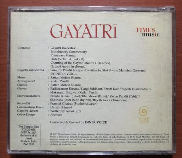 GAYATRI - Image 2