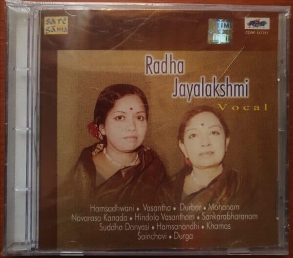 Radha Jayalakshmi Vocal - Carnatic Audio Cd