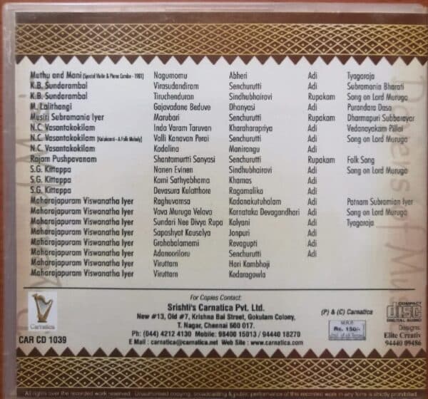 Doyens Of Music - Carnatic Tamil Audio Cd - Image 2