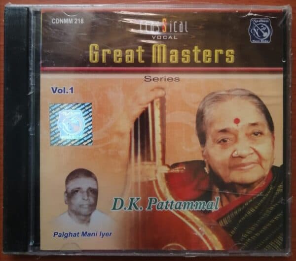 Great Masters Series Vol-1 - Carnatic Audio Cd