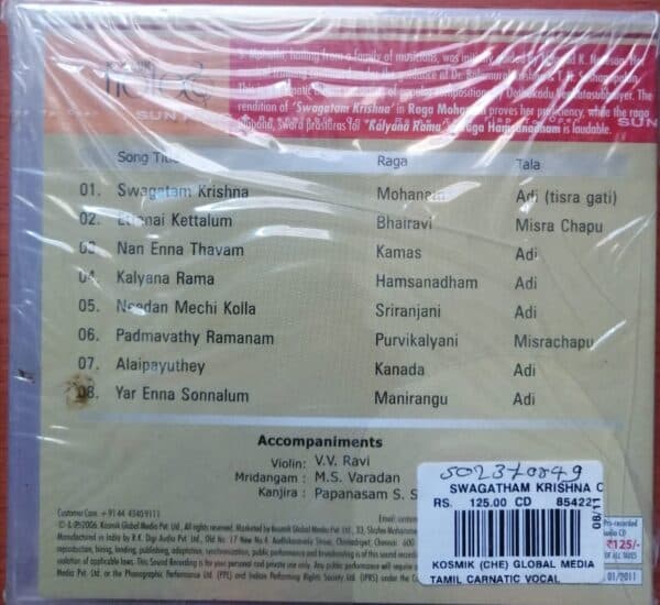 SWAGATHAM KRISHNA Compositions of Oothukudu Venkata Subbaiyer - Carnatic Tamil Audio Cd - Image 2