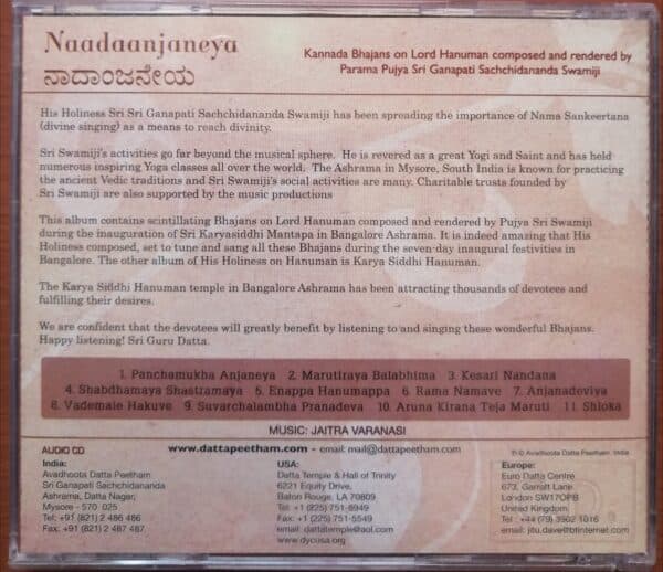Naadaanjaneya - Image 2