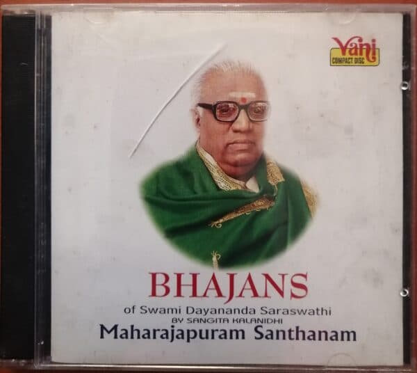 BHAJANS Of Swami Dayananda Saraswathi