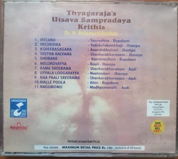 Thyagaraja's Utsava Sampradaya Krithis - Image 2