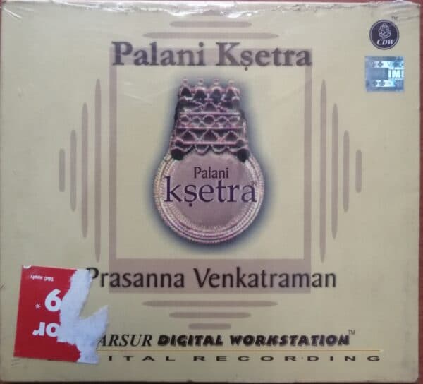 Palani Ksetra Prasanna Venkatraman