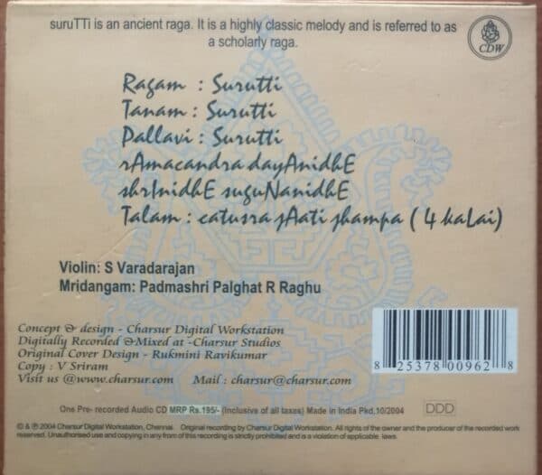 SURUTTI (Ragam Tanam Pallavi) - Image 2