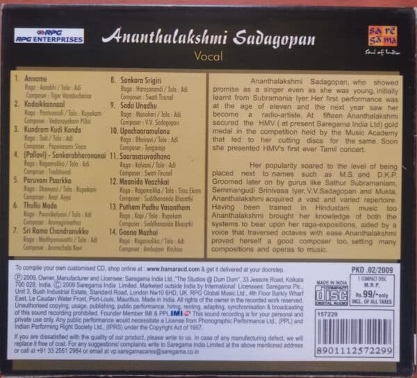 Ananthalakshmi Sadagopan Vocal - Image 2