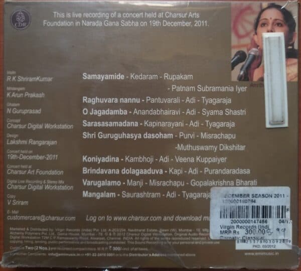 DECEMBER SEASON 2011 (2Cds Pack) - Image 2
