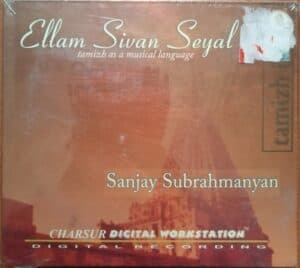 Ellam Sivan Seyal Sanjay Subrahmanyan