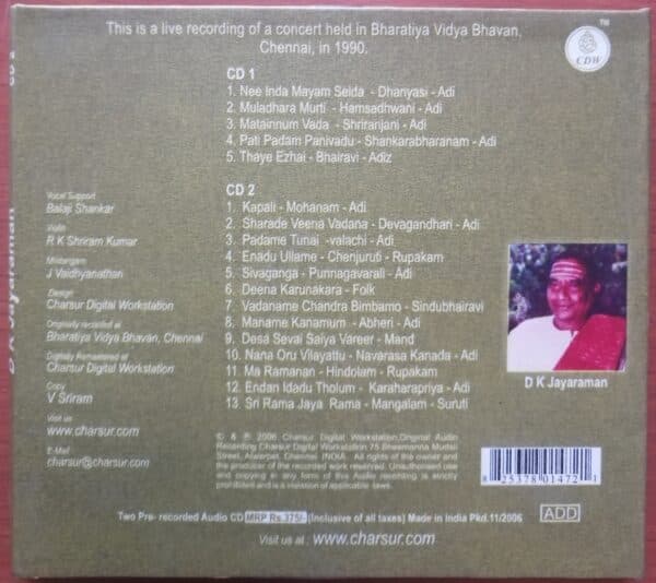 D K JAYARAMAN Live In Concert-1990 Vol-1 and II - Image 2