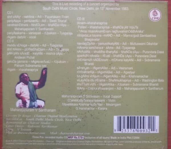 Maharajapuram V Santhanam Live in Concert- 1983--Vol I,II &III - Image 2