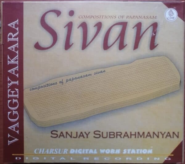 Sivan 2 CDS PACK