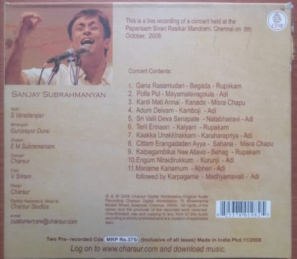 Sivan 2 CDS PACK - Image 2