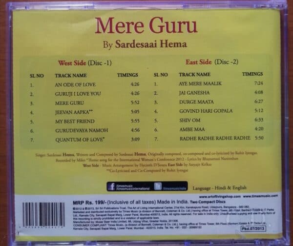 Mere Guru 2Cds Pack - Image 2