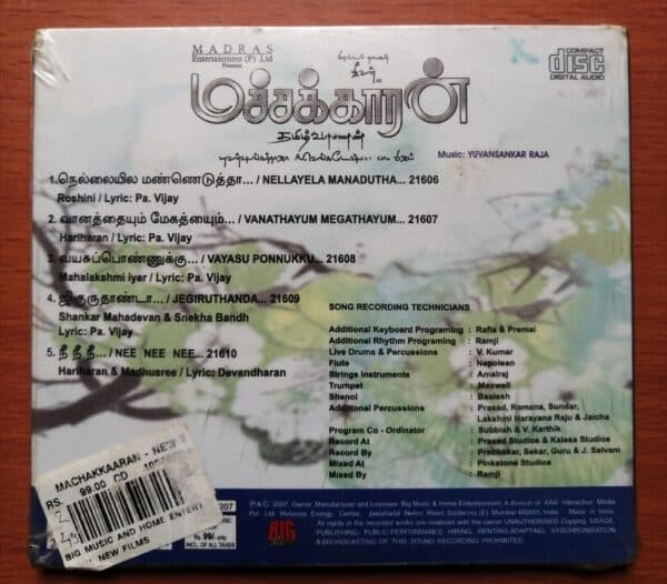 MACHAKAARAN - Yuvan Shankar Raja Tamil Audio CD - Image 2