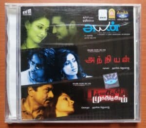 AYAN/ANNIYAN/PACHAIKILI MUTHUCHARAM - Harris Jayaraj Tamil Audio CD (FACTORY SEALED PACK)