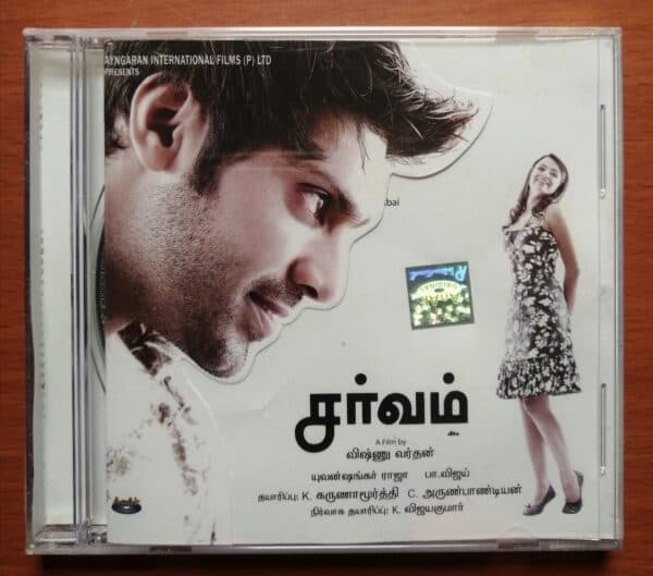 SARVAM - Yuvan Shankar Raja Tamil Audio Cd (FACTORY SEALED PACK)