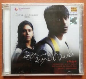 AADHALAAL KADHAL SEIVEER - Yuvan Shankar Raja Tamil Audio CD (FACTORY SEALED PACK)