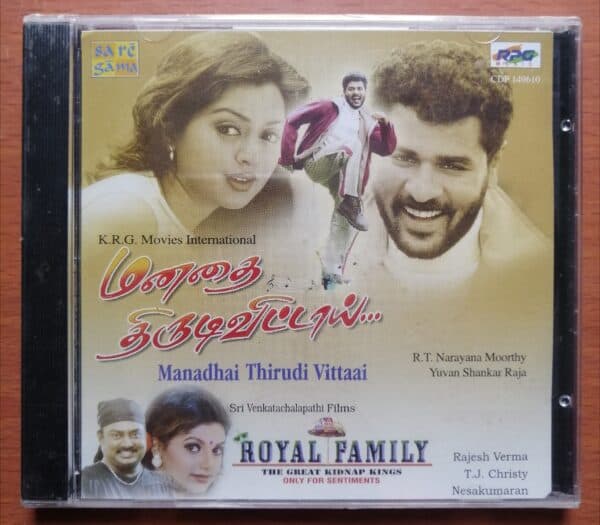 MANADHAI THIRUDI VITTAAI / ROYAL FAMILY - Yuvan Shankar Raja Tamil Audio Cd (FACTORY SEALED PACK)