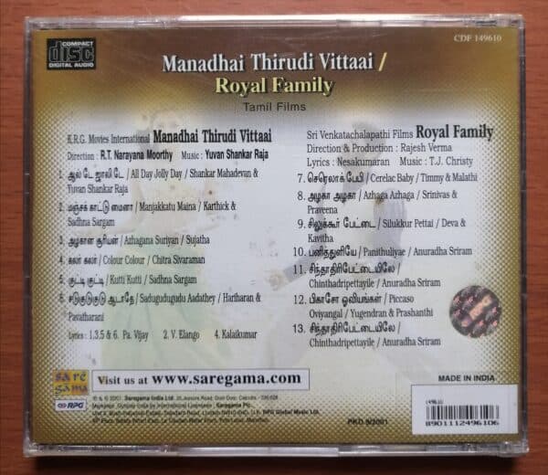 MANADHAI THIRUDI VITTAAI / ROYAL FAMILY - Yuvan Shankar Raja Tamil Audio Cd (FACTORY SEALED PACK) - Image 2