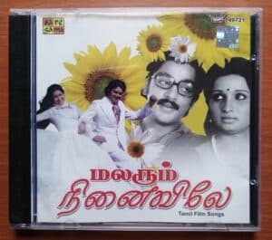 MALARUM NINAIVILE-Tamil Film Songs