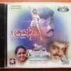 KUSHI / UNNAI KODU ENNAI THARUVEN - Deva & S.A.Rajkumar Tamil Audio CD