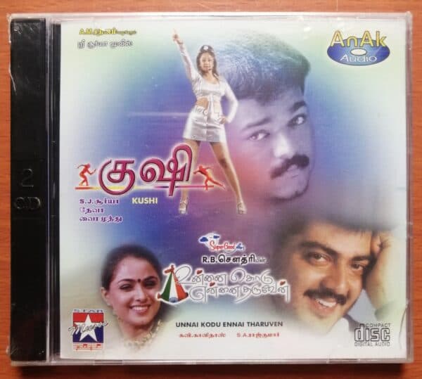 KUSHI / UNNAI KODU ENNAI THARUVEN - Deva & S.A.Rajkumar Tamil Audio CD
