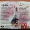 KUSHI / UNNAI KODU ENNAI THARUVEN - Deva & S.A.Rajkumar Tamil Audio CD - Image 2