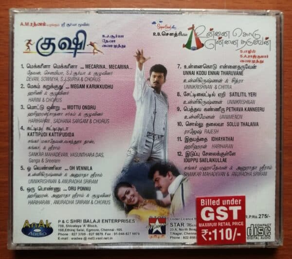 KUSHI / UNNAI KODU ENNAI THARUVEN - Deva & S.A.Rajkumar Tamil Audio CD - Image 2
