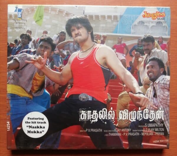 KADHALIL VIZHUNDHEN - Vijay Antony Tamil Audio Cd