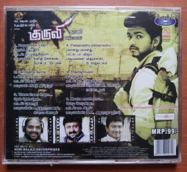 KURUVI - Vidyasagar Tamil Audio CD - Image 2