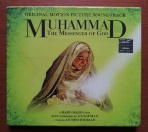 MUHAMMAD - A.R. Rahman Hindi Audio Cd