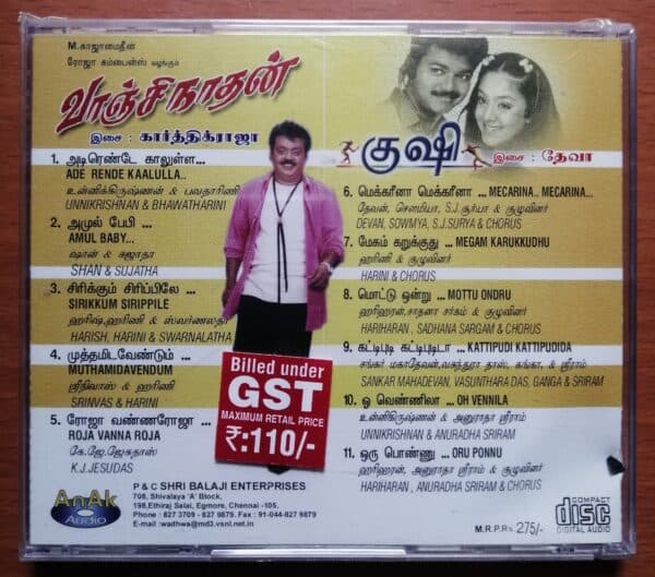 VANJINATHAN / KUSHI - Karthik Raja & Deva Tamil Audio CD - Image 2