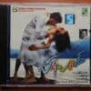 PRIYASAKHI - Bharadwaj Tamil Audio Cd